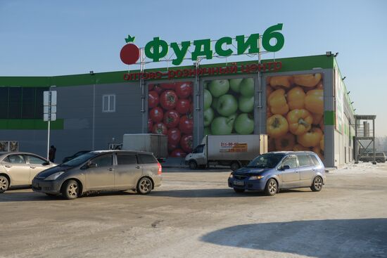 Открытие оптово-розничного центра "Фудсиб" в Новосибирске