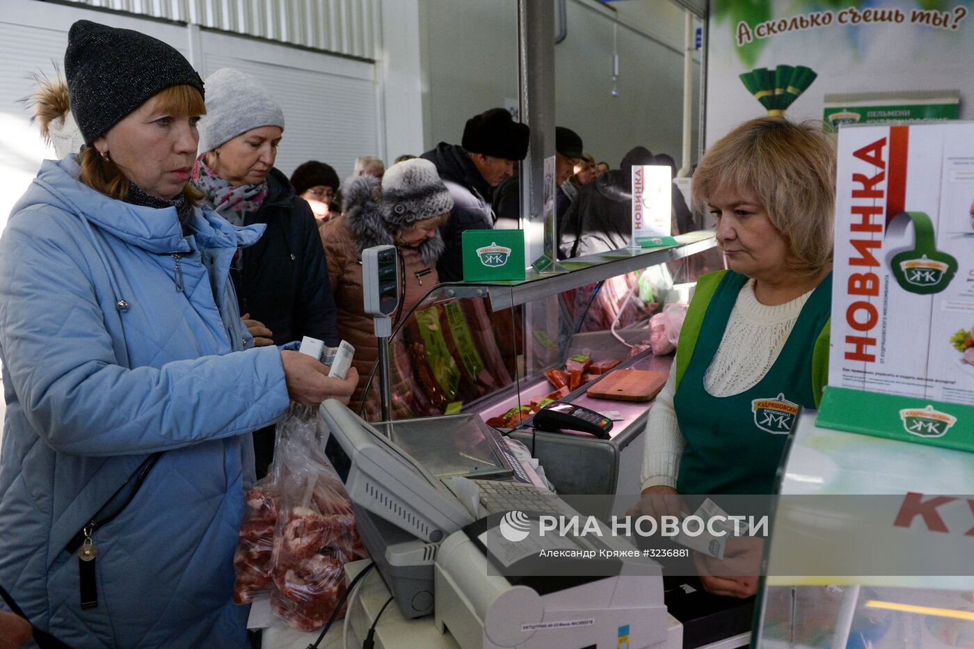 Открытие оптово-розничного центра "Фудсиб" в Новосибирске