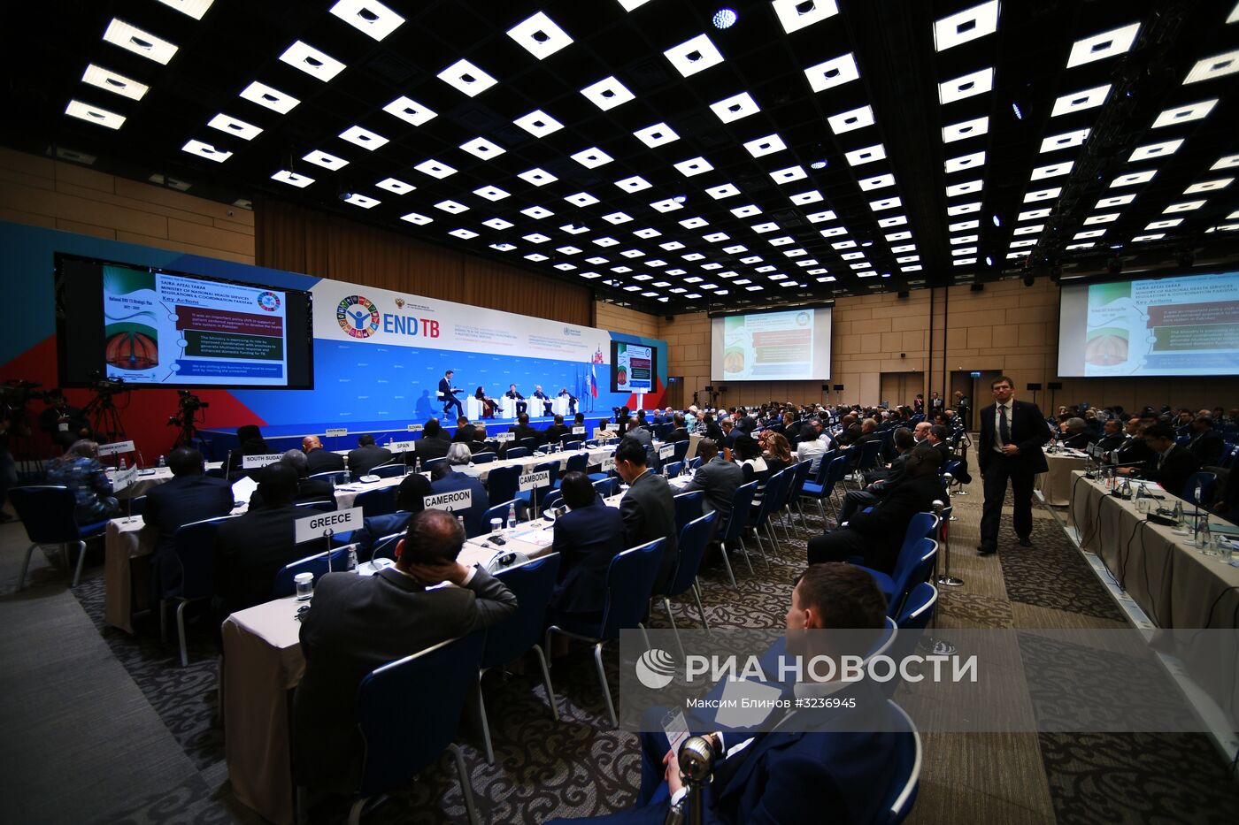 Президент РФ В. Путин принял участие в министерской конференции ВОЗ