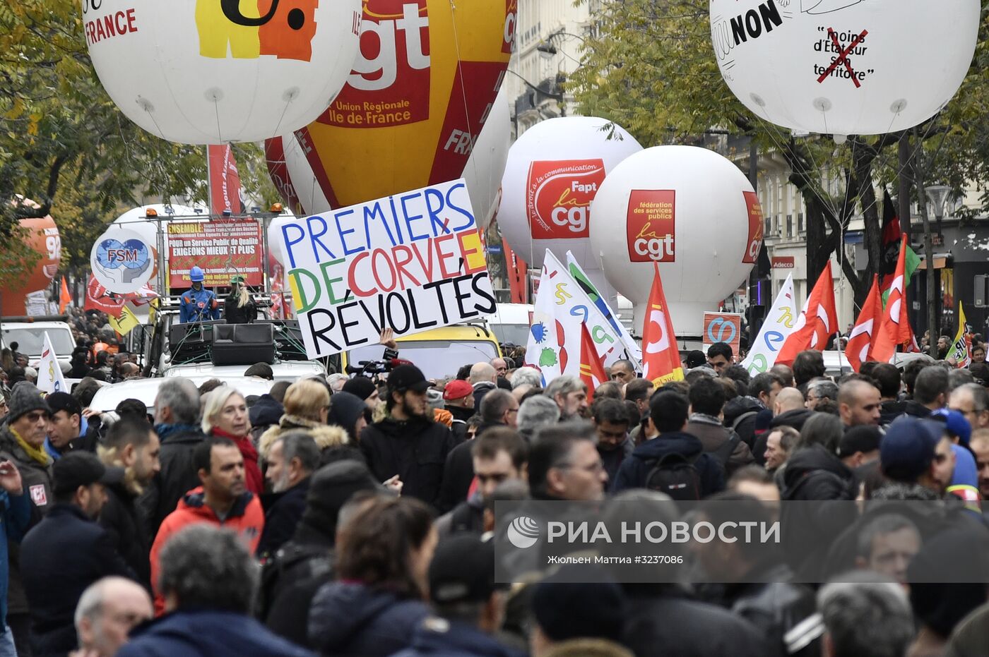 Демонстрация в Париже против политики Эммануэля Макрона