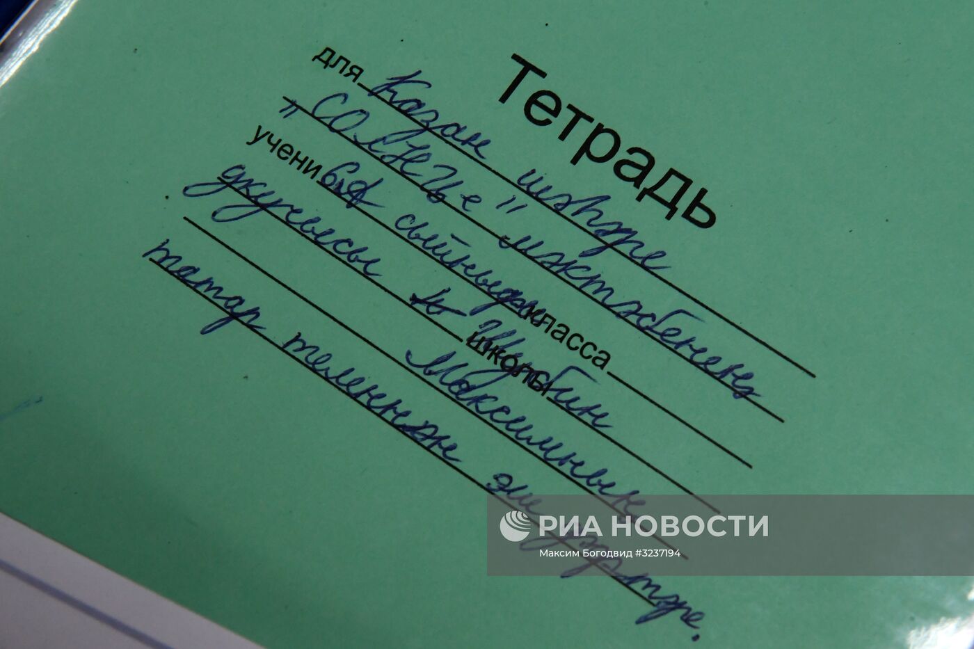 Изучение татарского языка в Казани