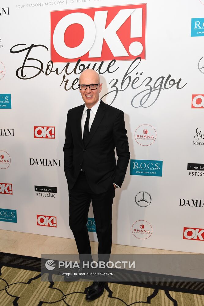 Ежегодная премия ОК! Awards 2017 "Больше чем звезды"