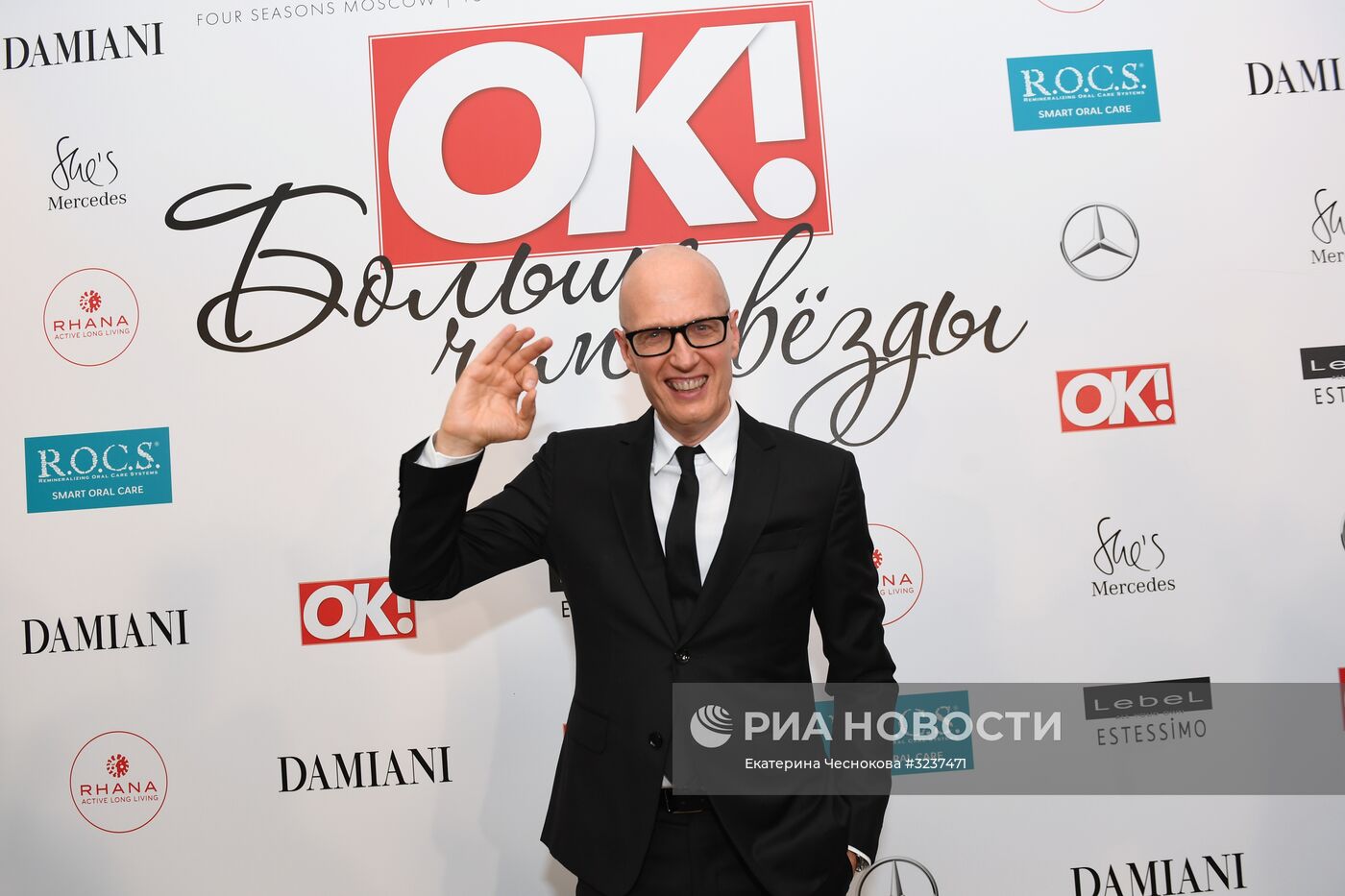 Ежегодная премия ОК! Awards 2017 "Больше чем звезды"