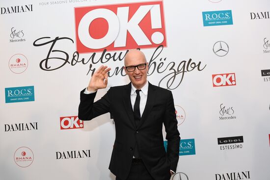 Ежегодная премия ОК! Awards 2017 "Больше чем звезды"