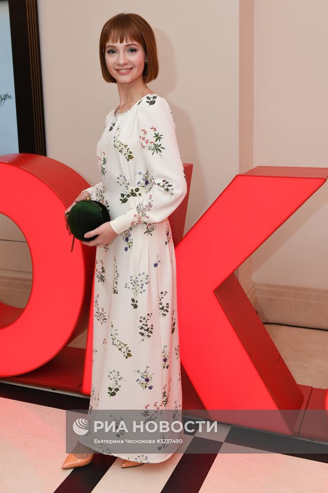 Ежегодная премия ОК! Awards 2017 "Больше чем звезды"