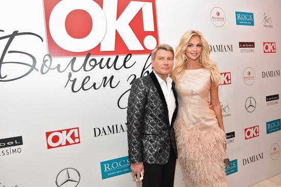 Ежегодная премия ОК! Awards 2017 "Больше чем звезды"