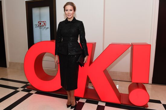 Ежегодная премия ОК! Awards 2017 "Больше чем звезды"