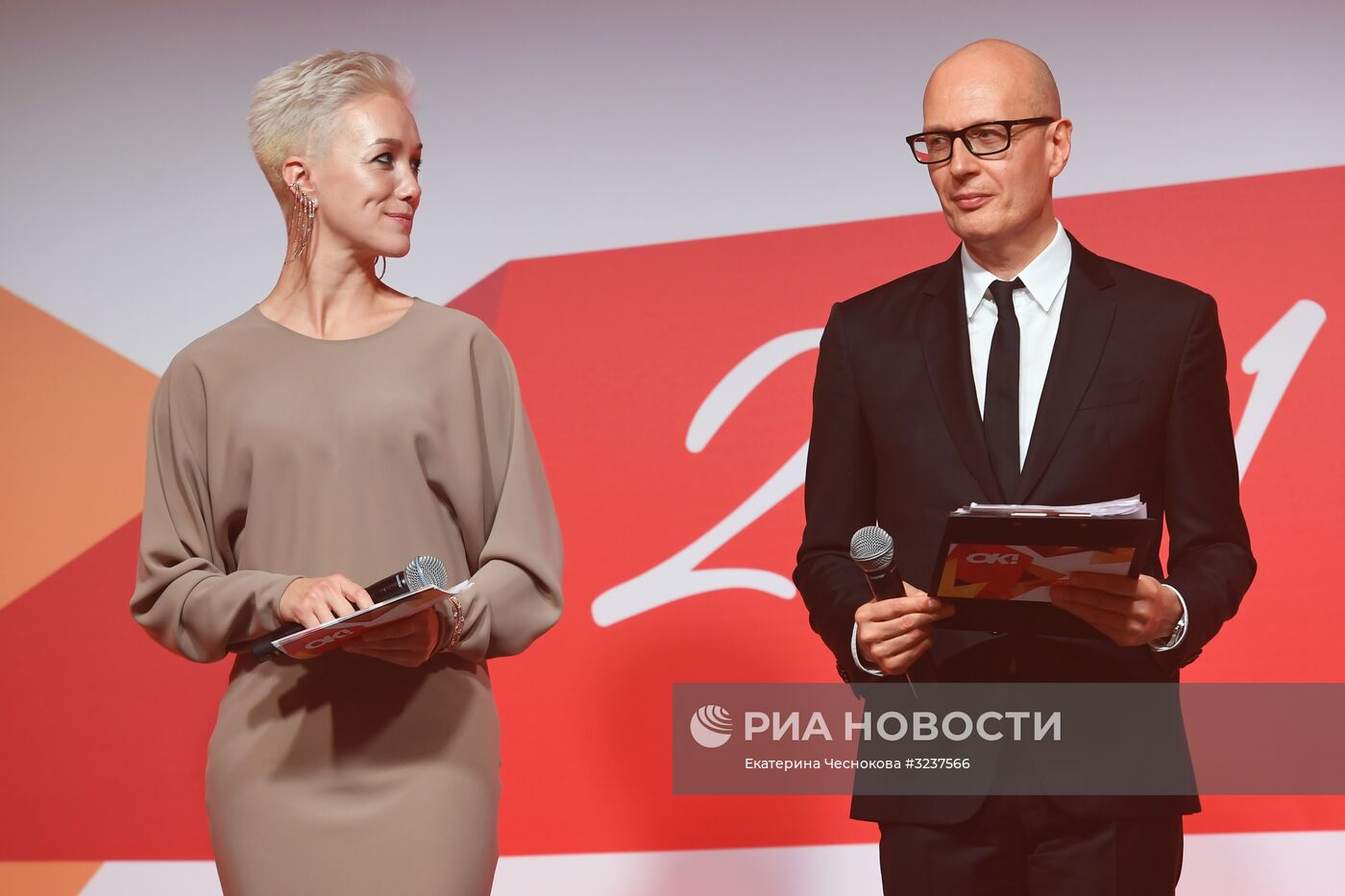 Ежегодная премия ОК! Awards 2017 "Больше чем звезды"