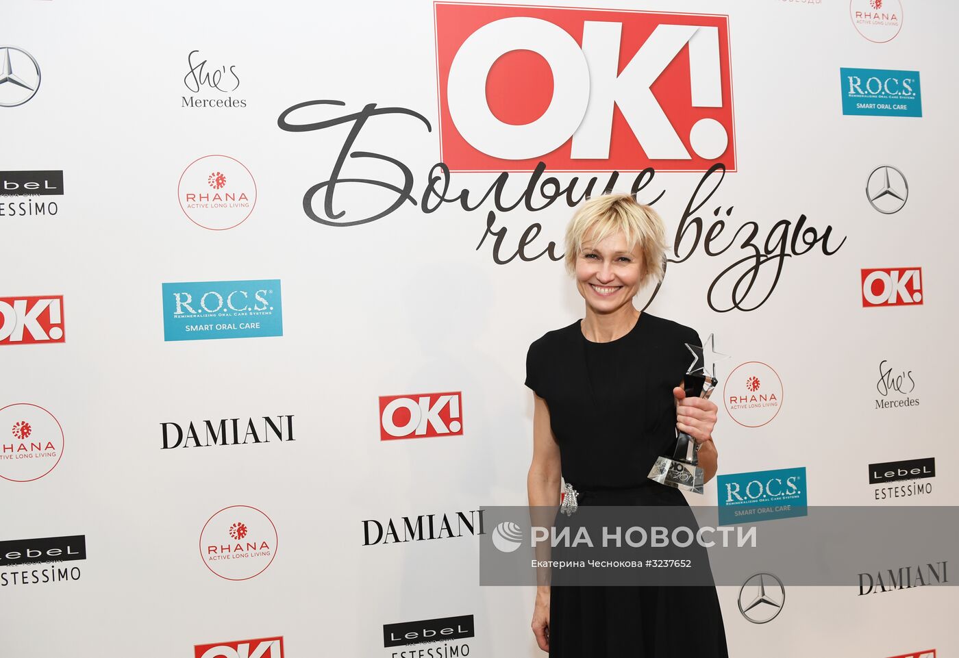 Ежегодная премия ОК! Awards 2017 "Больше чем звезды"