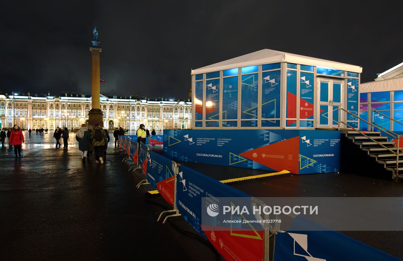 VI Санкт-Петербургский международный культурный форум