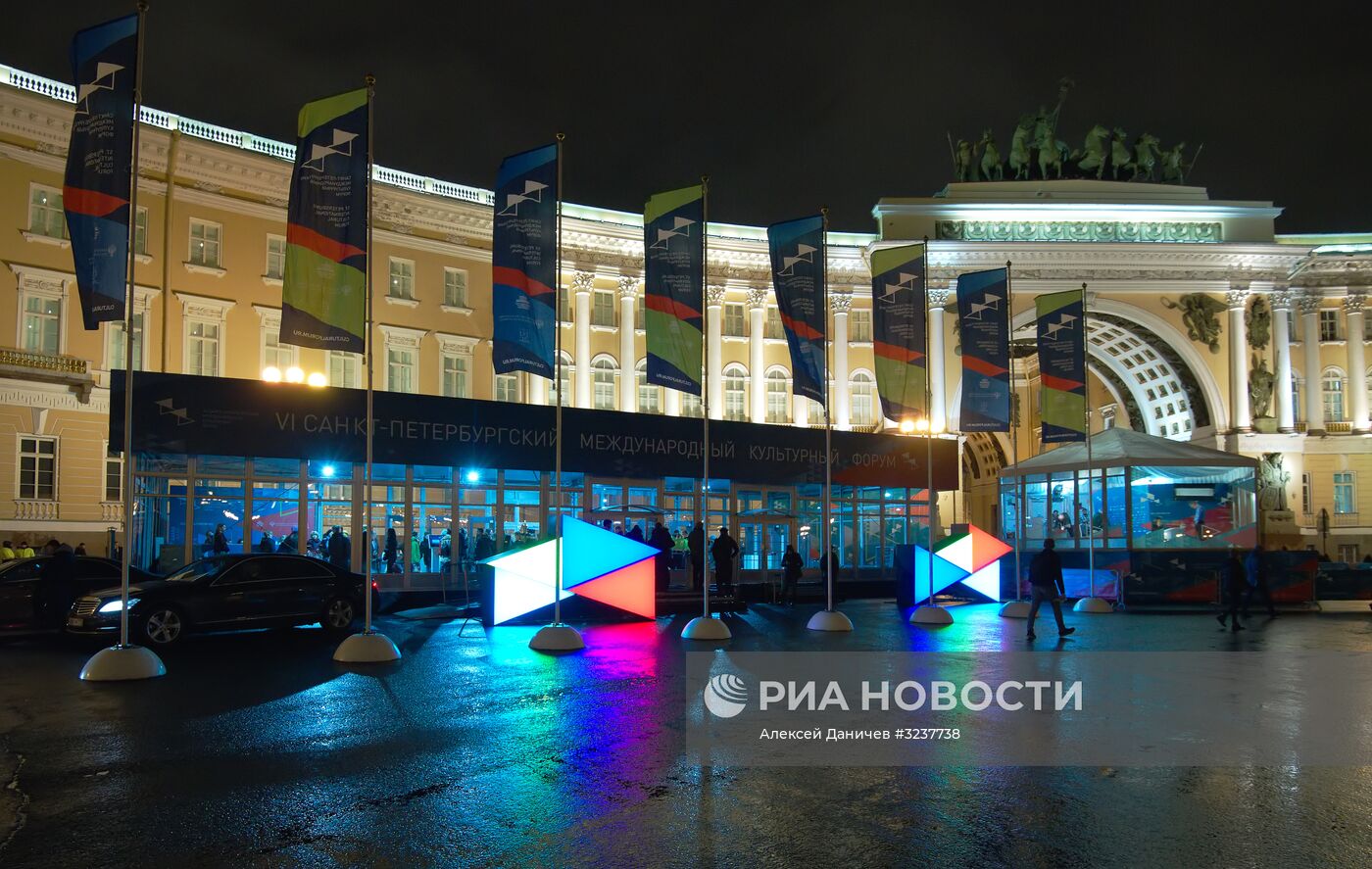 VI Санкт-Петербургский международный культурный форум