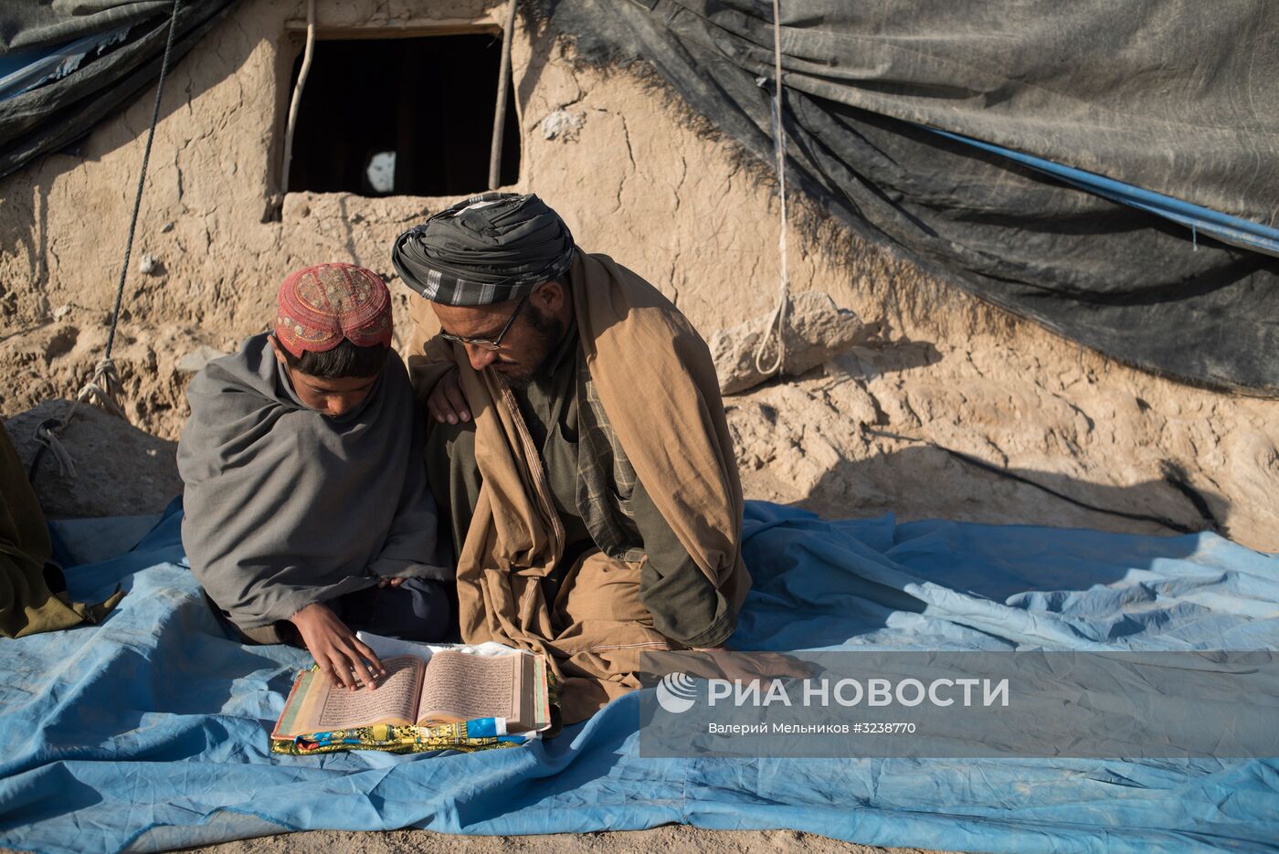 Страны мира. Афганистан