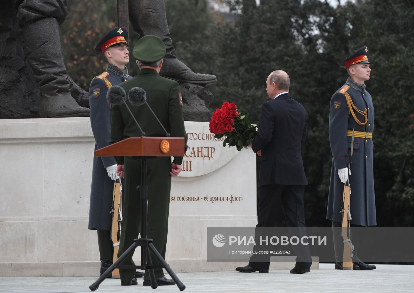 Рабочая поездка президента РФ В. Путина в Ялту