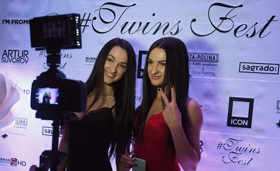 Фестиваль близнецов "Twins fest"