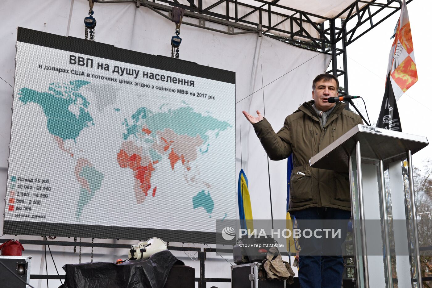 Митинг партии М. Саакашвили в Киеве