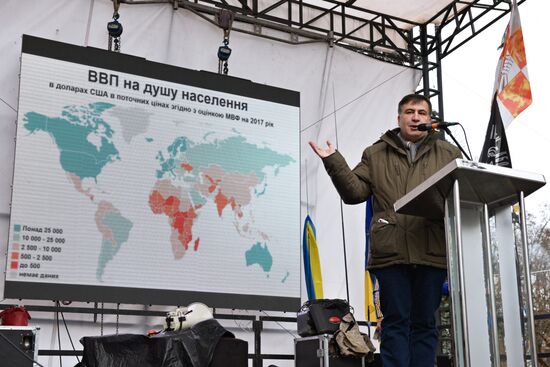 Митинг партии М. Саакашвили в Киеве