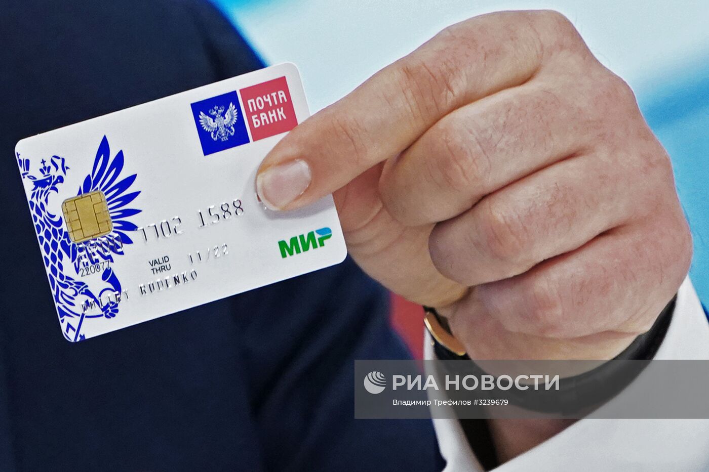 Пресс-конференция, посвященная подписанию соглашения о сотрудничестве между ПАО "Почта Банк" и "Национальной системой платежных карт"