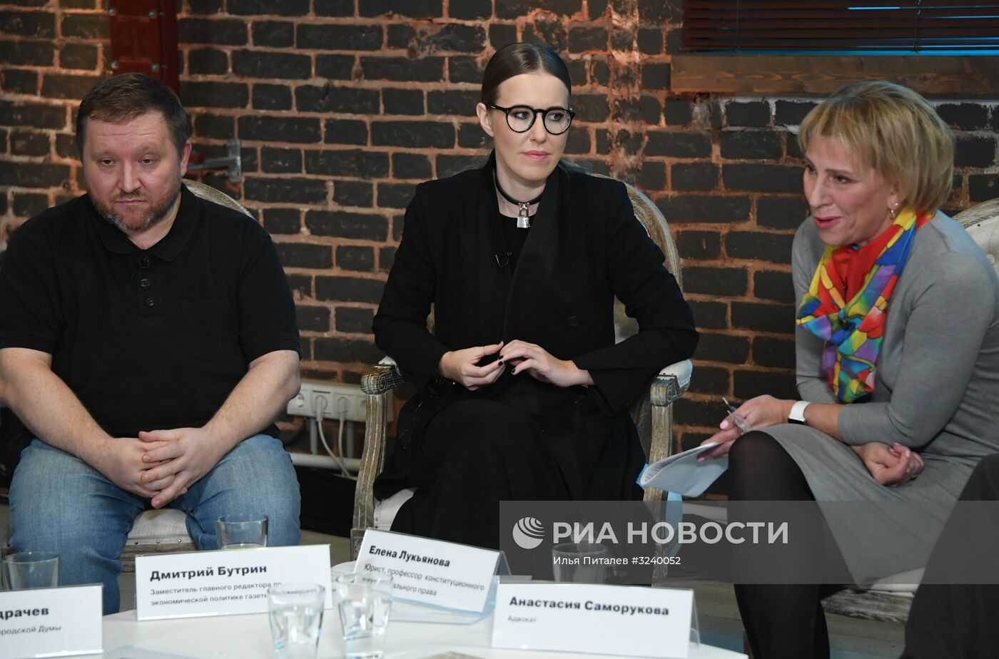 Экспертная дискуссия с Ксенией Собчак