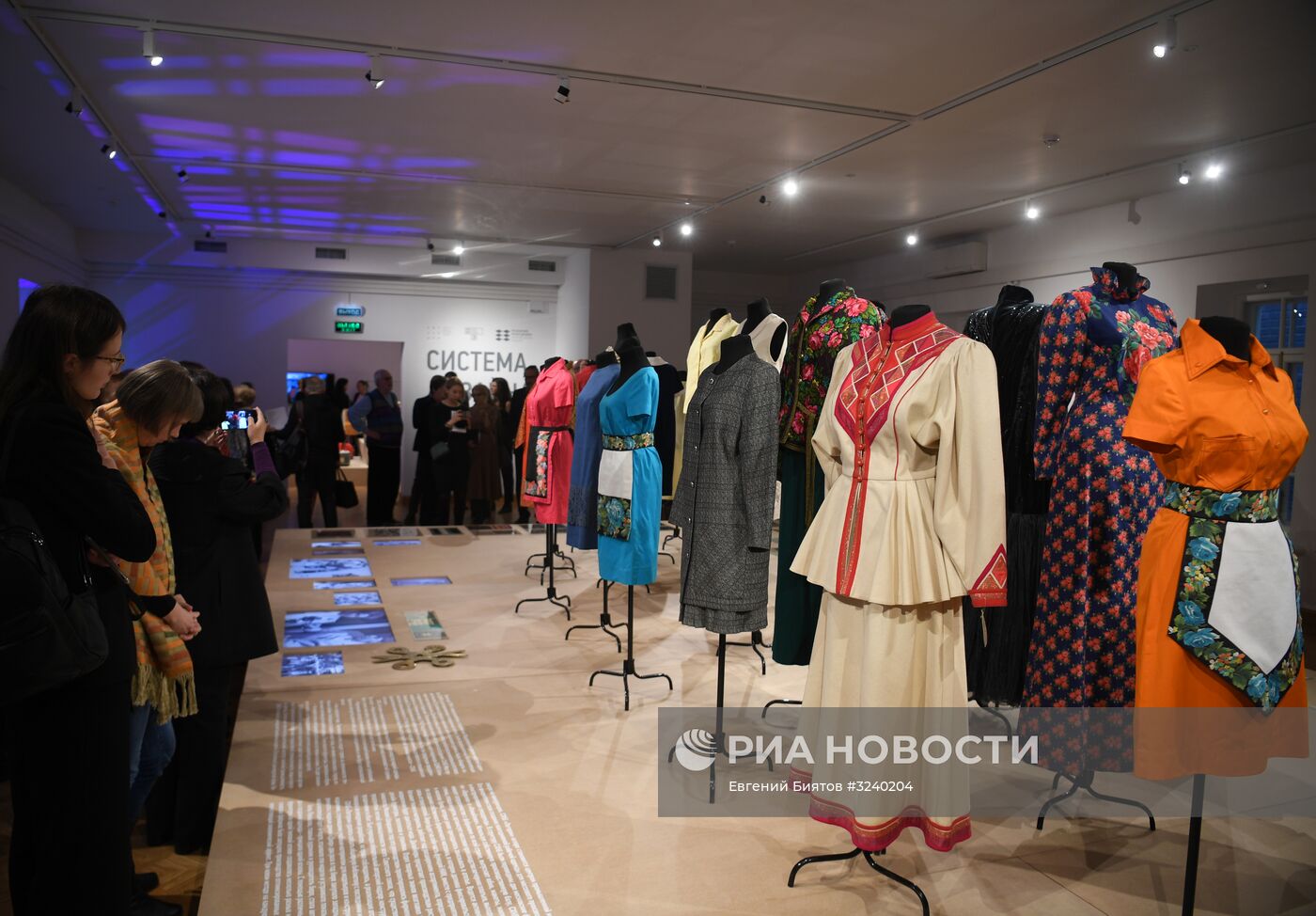 Открытие центра моды и дизайна D3 в Москве