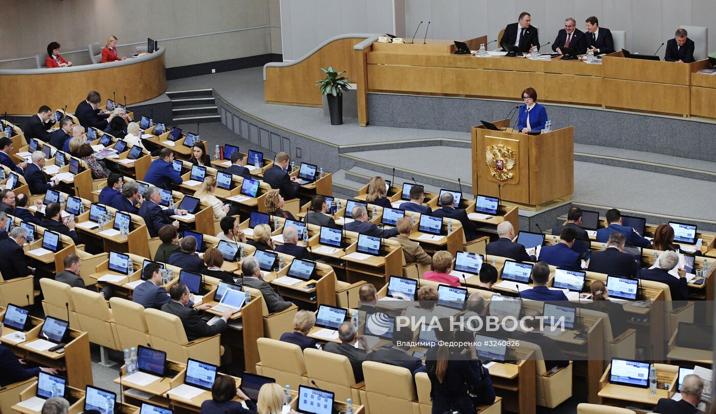 Пленарное заседание Госдумы РФ