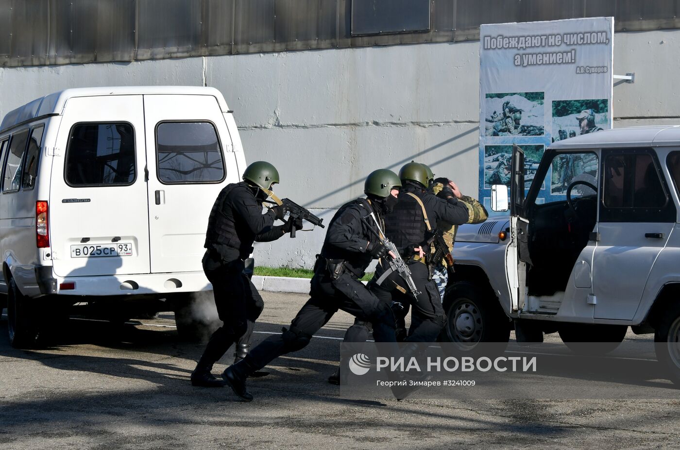 Показательные выступления сотрудников спецподразделения "ОМОН"