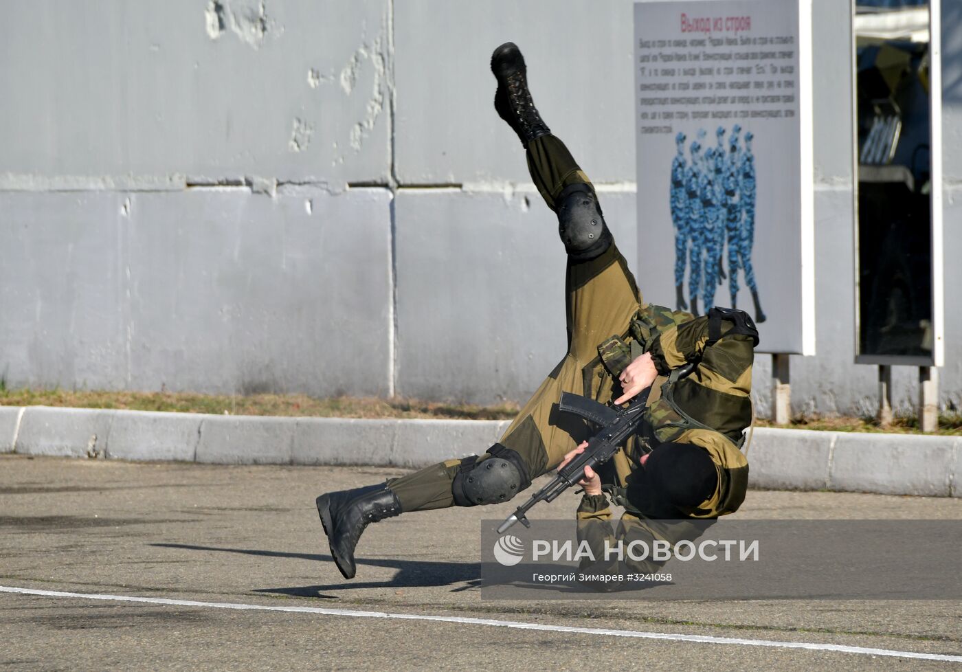 Показательные выступления сотрудников спецподразделения "ОМОН"