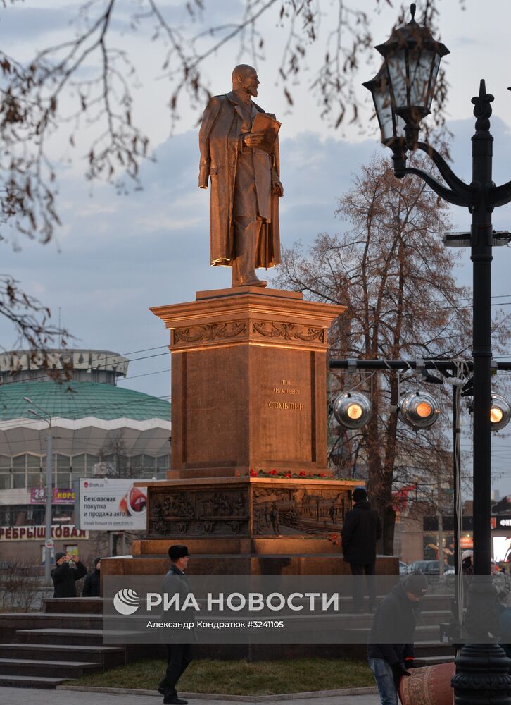 Открытие памятника Петру Столыпину в Челябинске