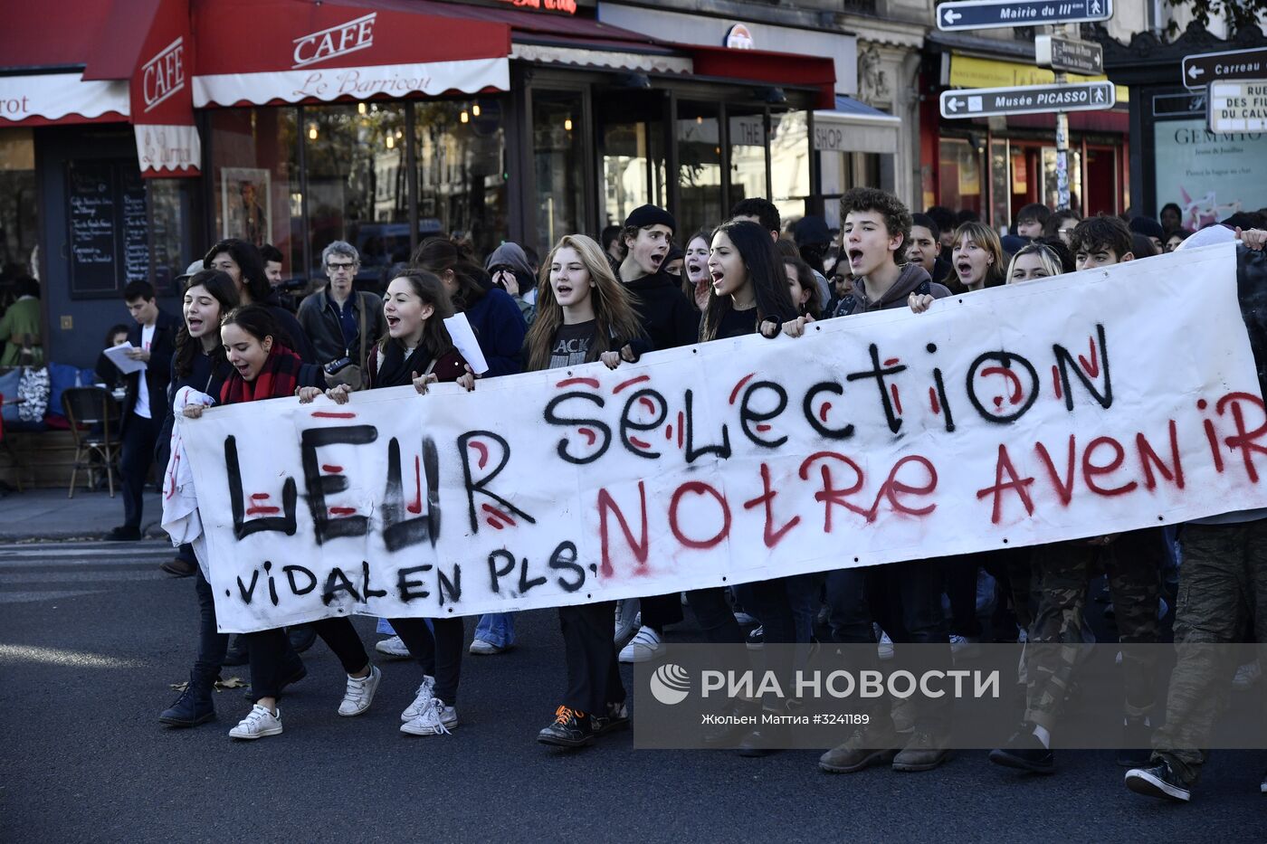 Акция против реформы образования в Париже