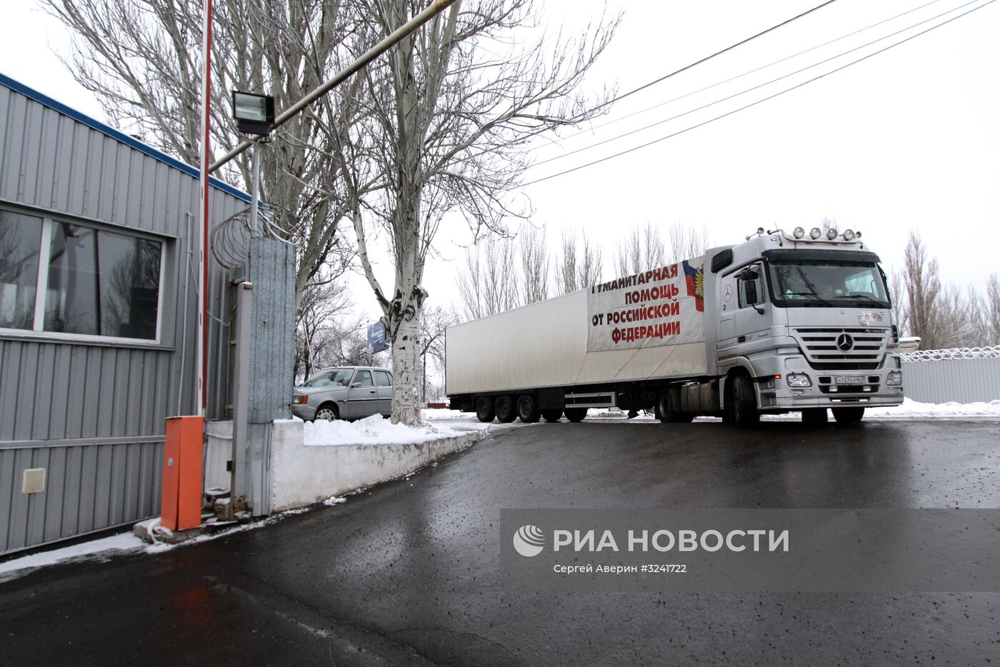Гуманитарный конвой из России прибыл в Донецк