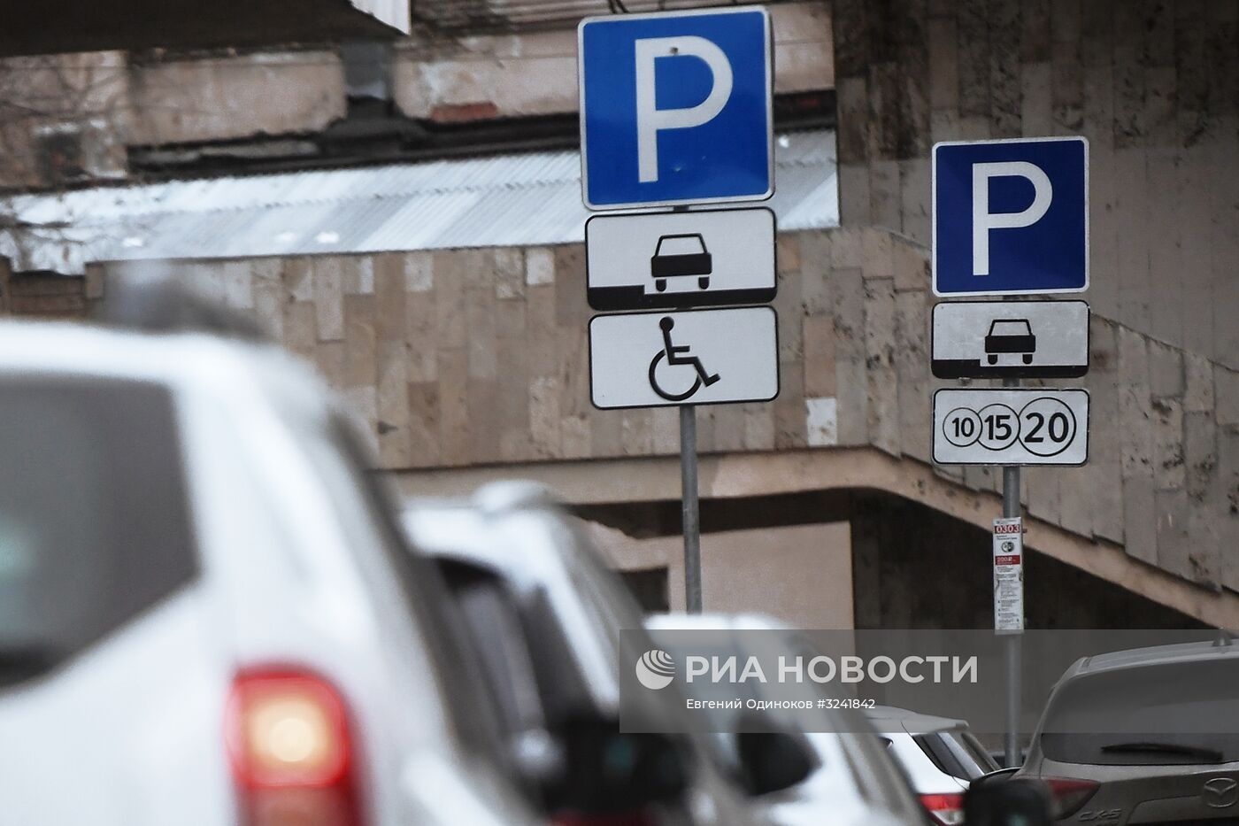 Акция "Парковки в городе: тестируем льготные места для людей с ограниченными возможностями"