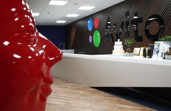 Офис компании Avito в Москве