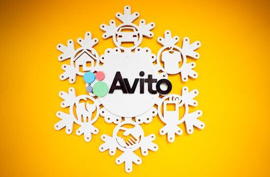 Офис компании Avito в Москве