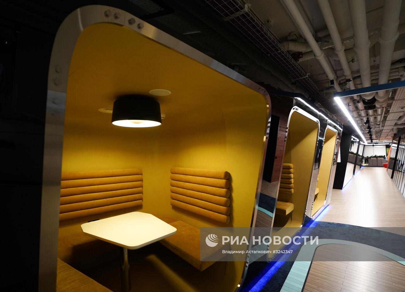 Офис компании Avito в Москве