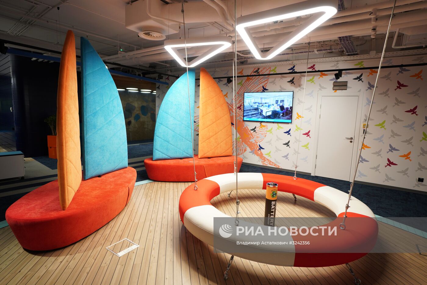 Офис компании Avito в Москве