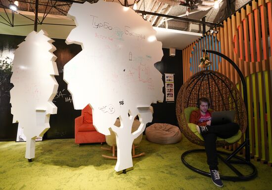 Офис компании Avito в Москве