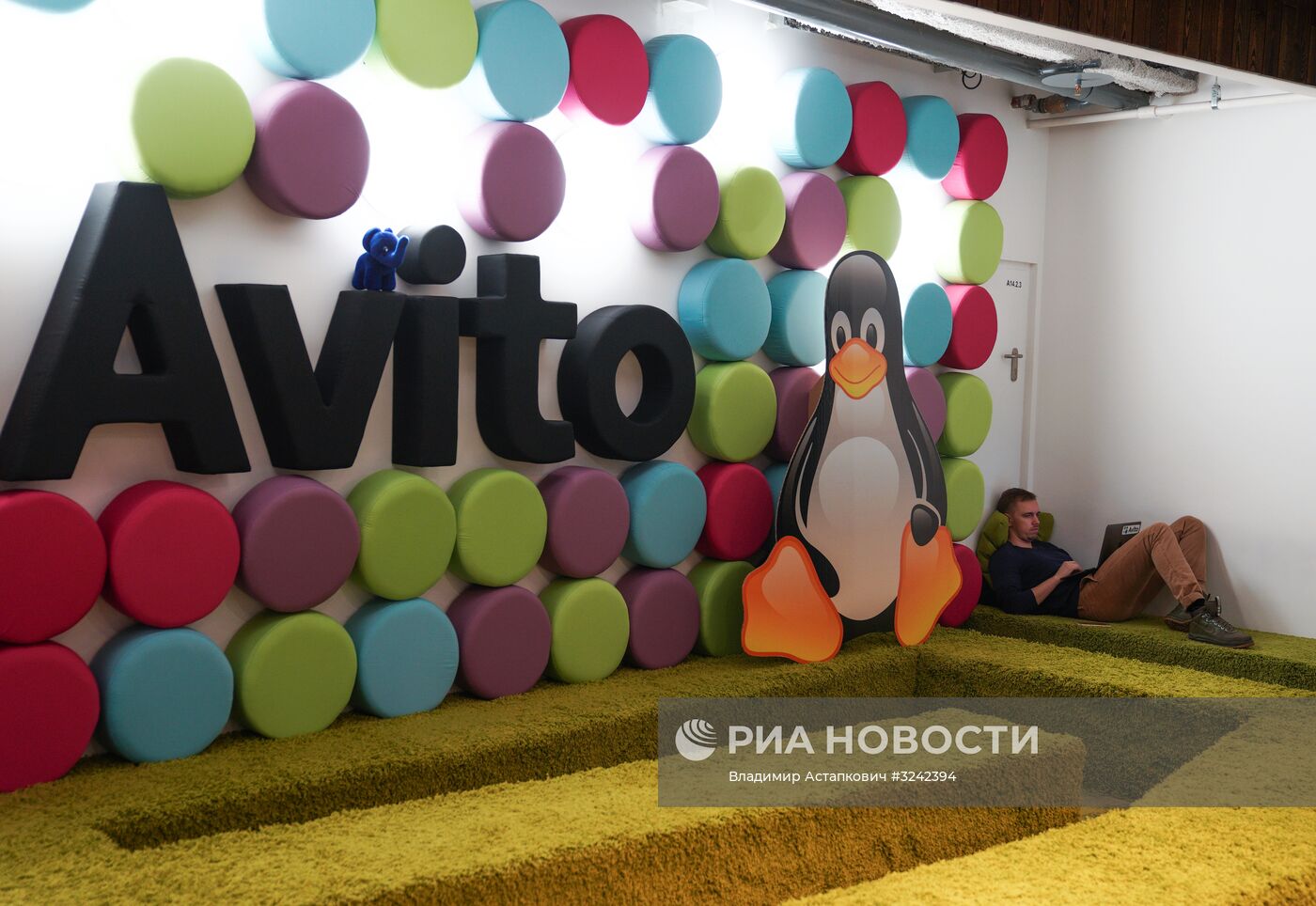 Офис компании Avito в Москве