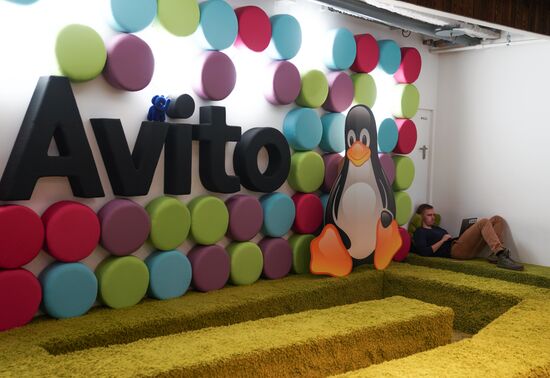 Офис компании Avito в Москве