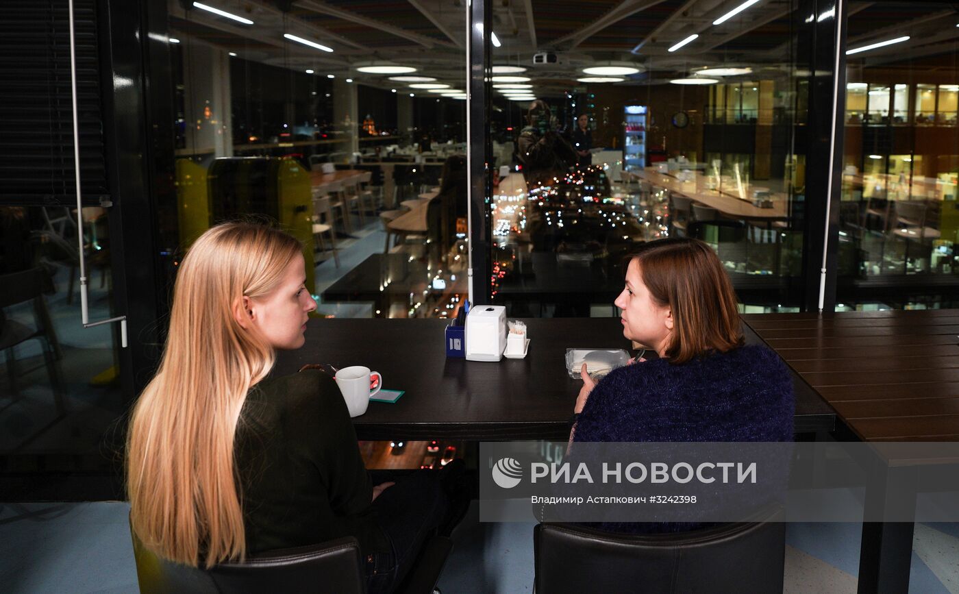 Офис компании Avito в Москве