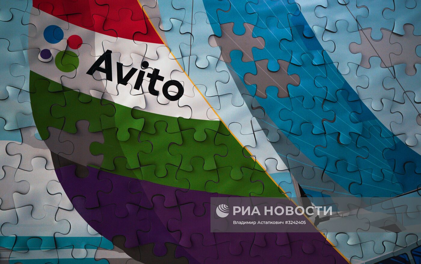 Офис компании Avito в Москве