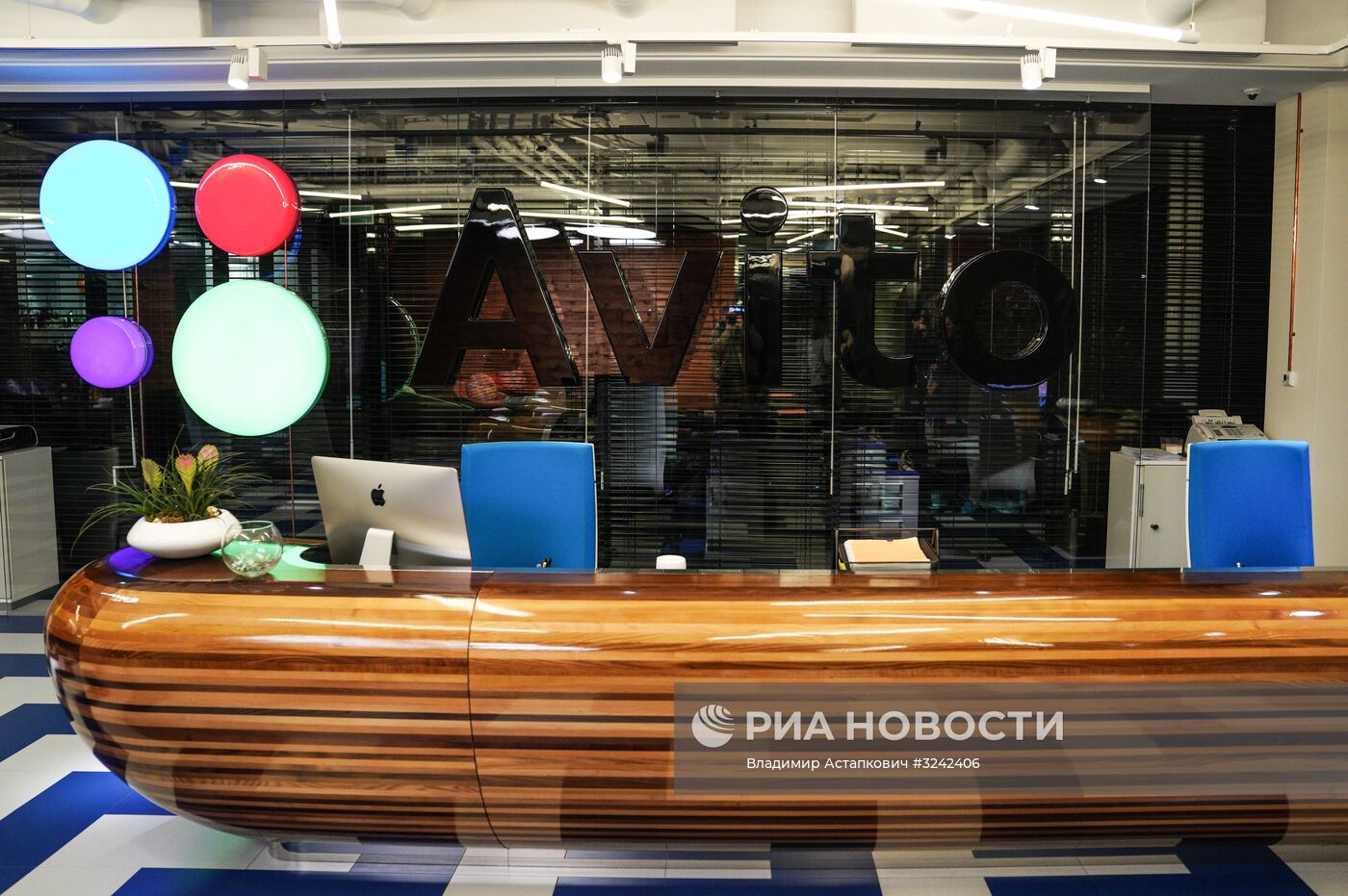 Офис компании Avito в Москве