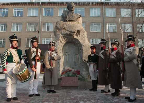 Открытие памятника Суворову в Томске