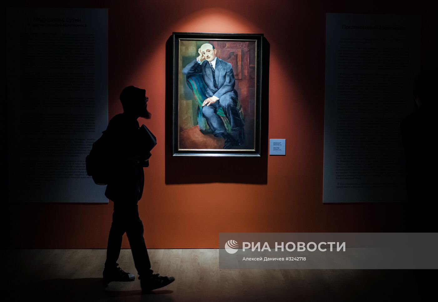 Выставка "Модильяни, Сутин и другие легенды Монпарнаса" в Санкт-Петербурге