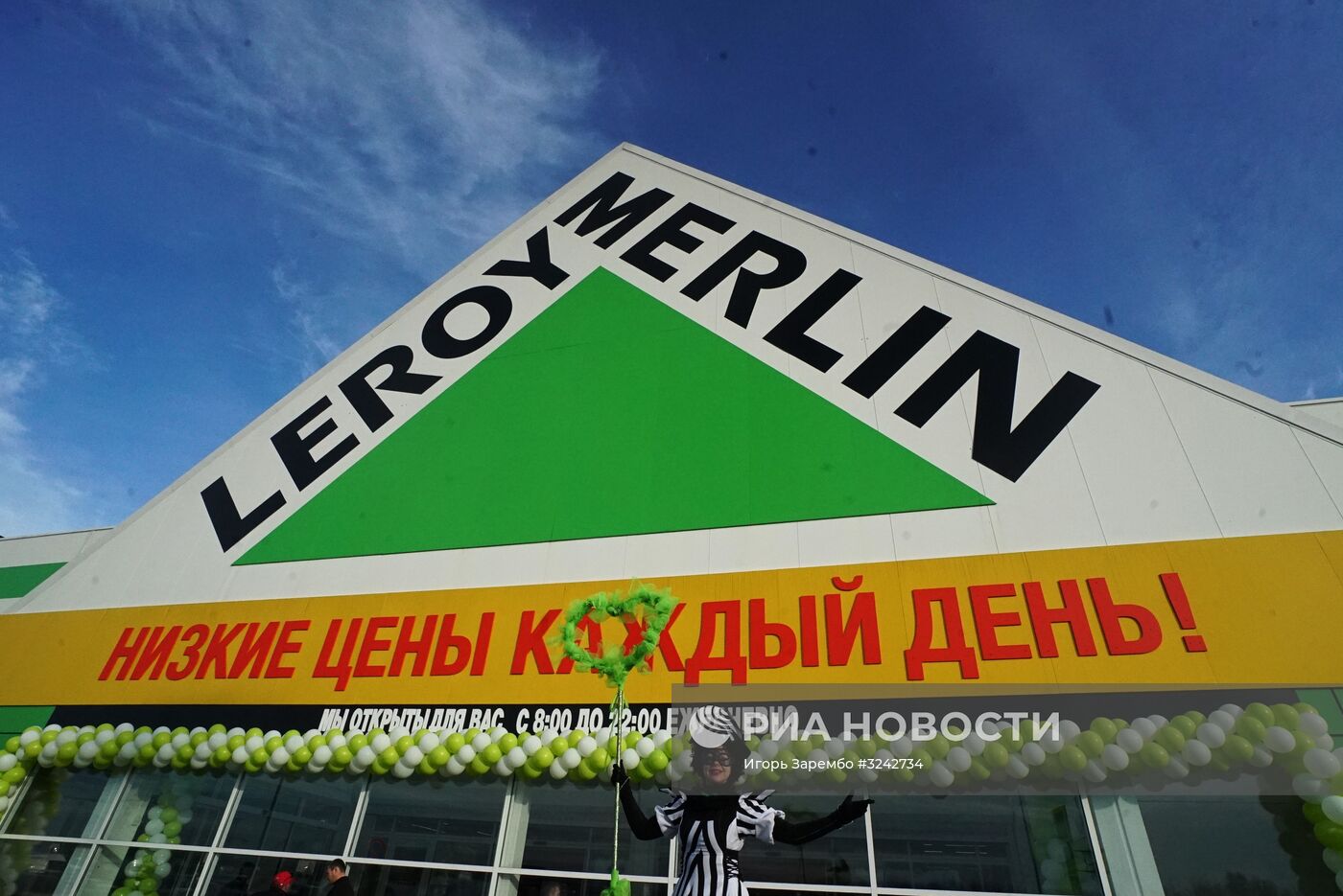 Открытие мегамаркета Леруа Мерлен в Калининграде