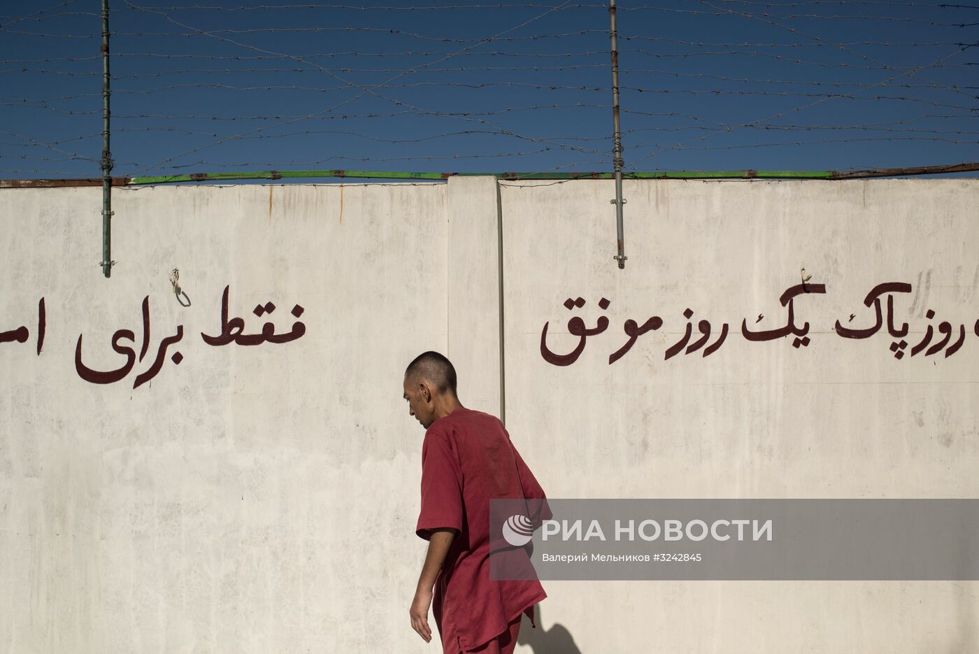 Центр лечения наркотической зависимости Mother Camp в Кабуле