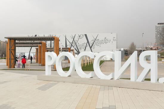 Здание пресс-центра к чемпионату мира по футболу 2018 в Волгограде
