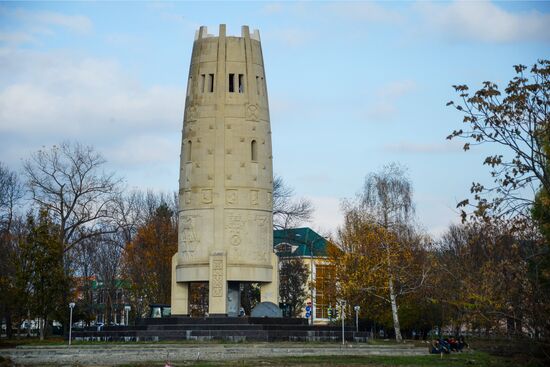 Города России. Майкоп