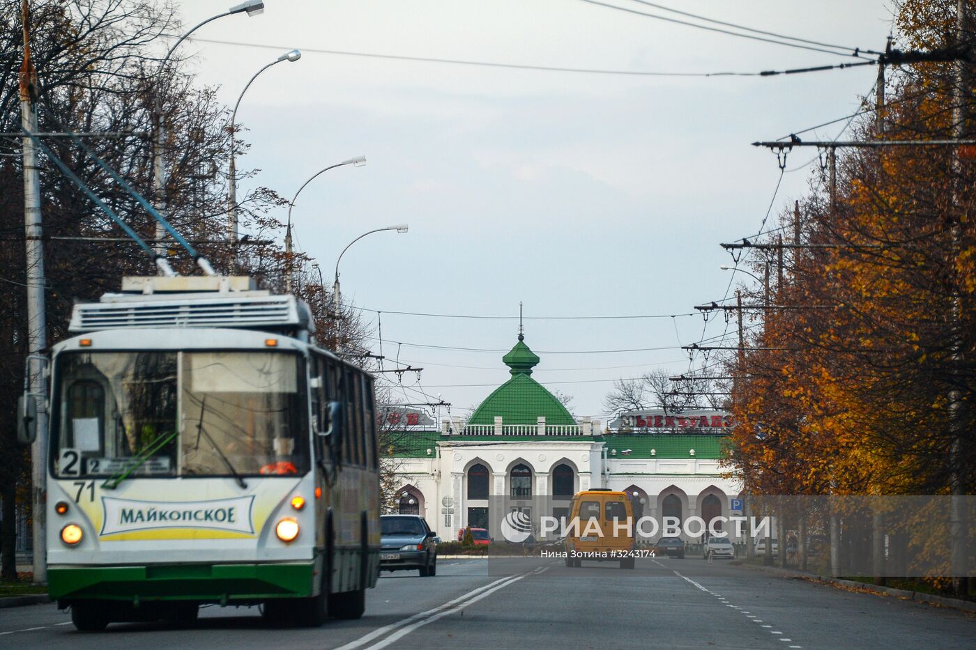 Города России. Майкоп