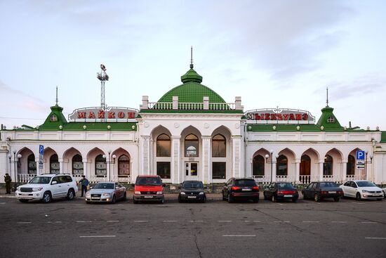 Города России. Майкоп