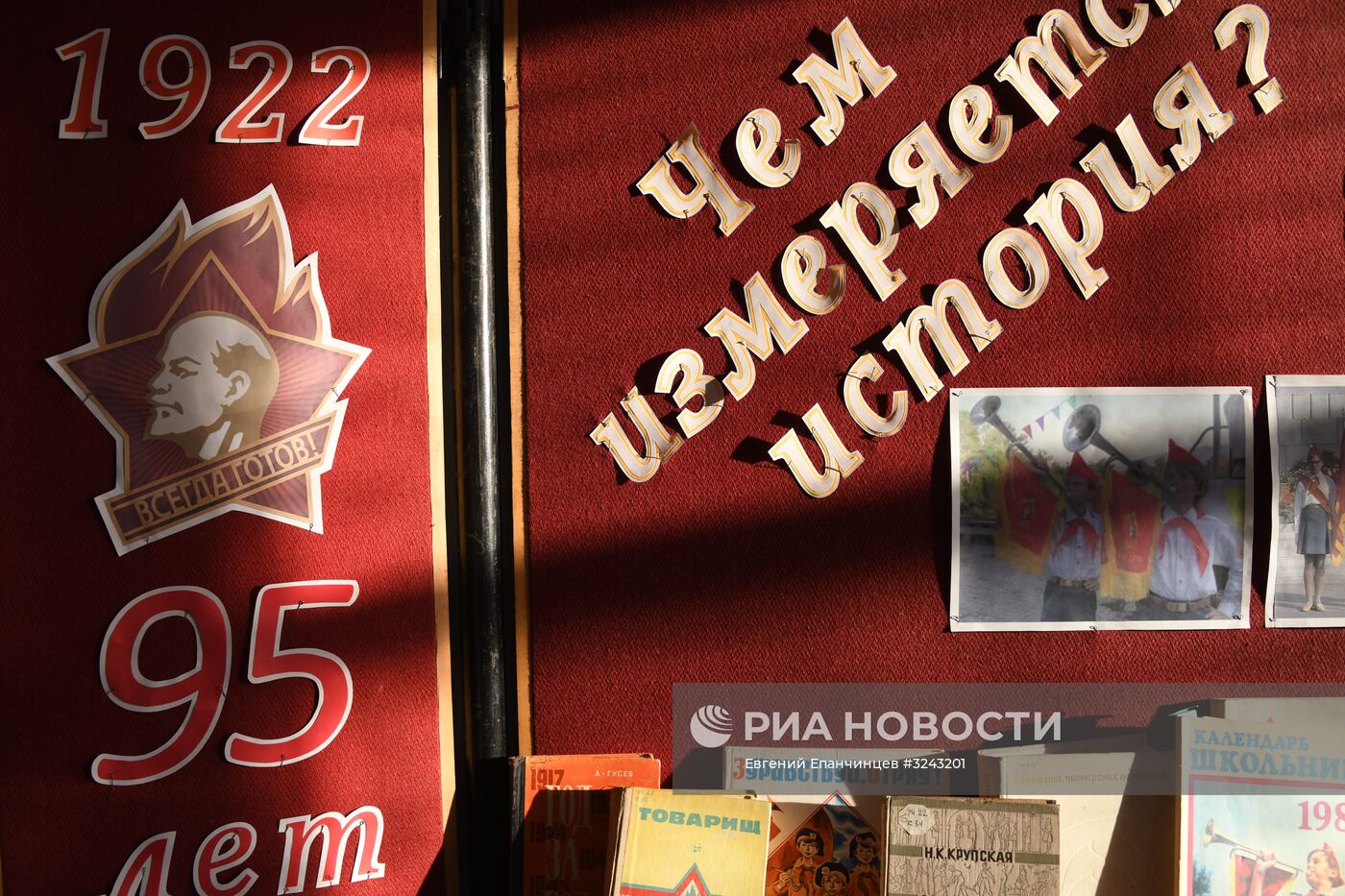 Города России. Сретенск