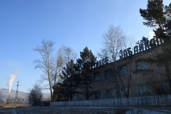 Города России. Сретенск